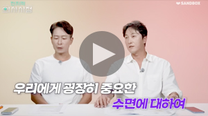 진병원/W진병원 TV