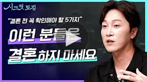 진병원/W진병원 TV