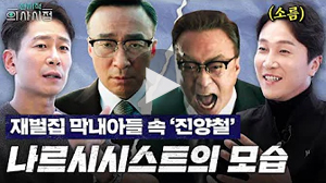 진병원/W진병원 TV