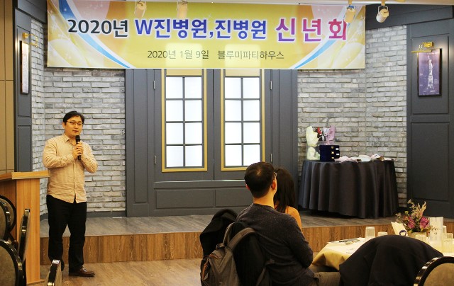 신년회7.jpg