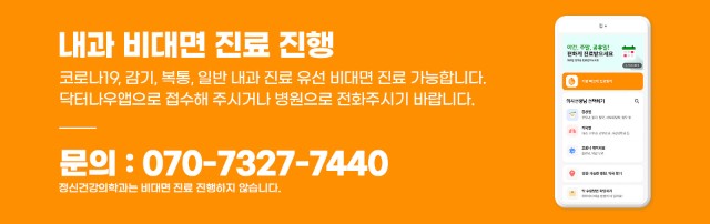 진병원_내과_VISUAL2.jpg