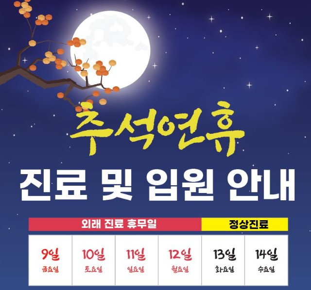 추석.JPG