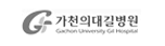가천의대길병원
