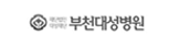 부천대성병원