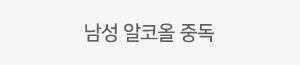 진병원