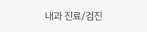 고객센터