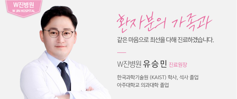 유승민 과장