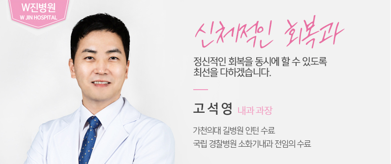 고석영 과장