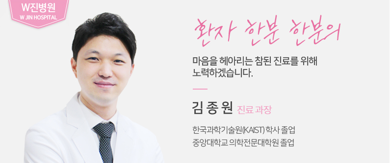김종원 과장