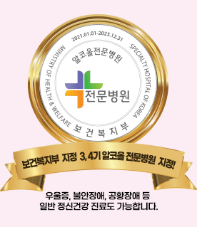 W진병원