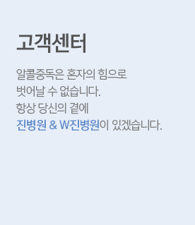 고객센터
