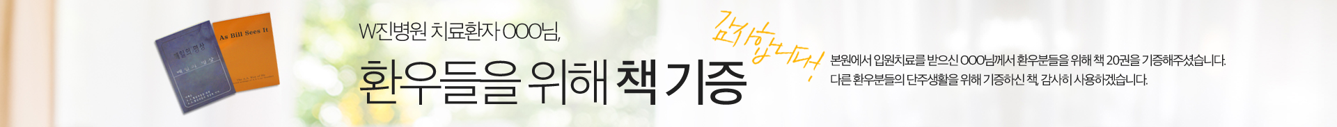 진병원 상단팝업6