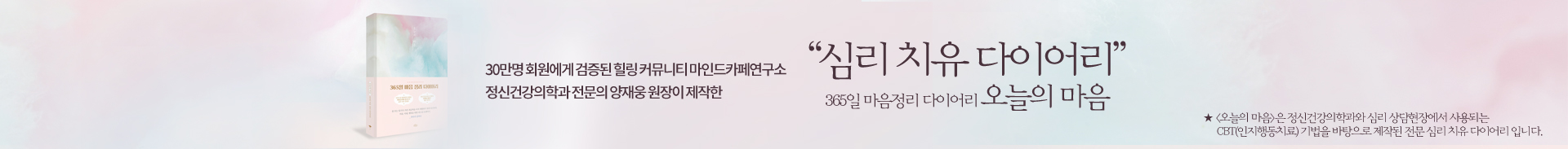 진병원 상단팝업7