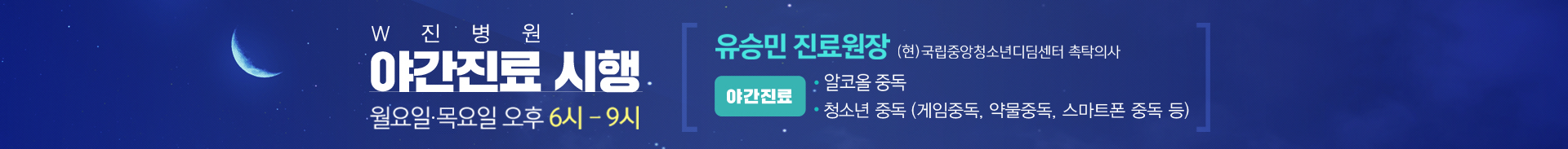 진병원 상단팝업1